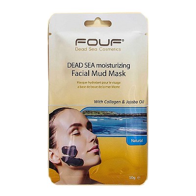 Dead Sea Facial Mud Mask with Collagen & Jojoba Oil 50g